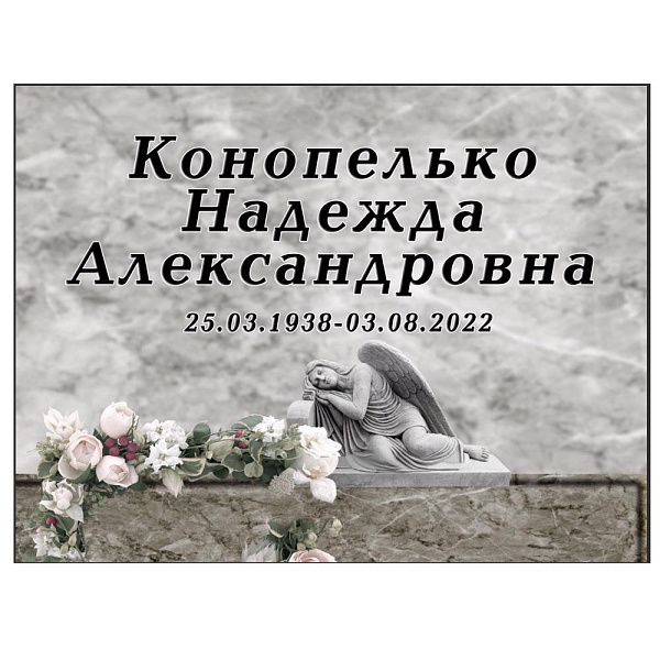 Табличка с сублимационной печатью